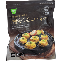 계란옷입은 고기완자 400gX 2봉 사옹원 부침명장 (조미간장서비스