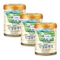 일동 후디스 산양분유 4단계 3캔 800g (2시 이전 당일배송+무배+최신 제품)