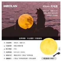 대형 인테리어 달조명 무드등 실외 카페 보름달 초승달 감성 조형물 LED 포토존 모양 오브제, 보름달 40CM 충전형