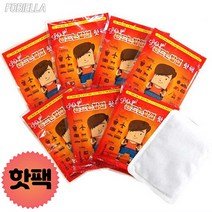 시린손 따뜻하게~ 포켓용 흔드는 핫팩 손난로, 100개