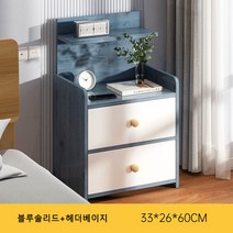 남쪽 나무 침대협탁 원목서랍장, 이미지 참고해주세요, N21