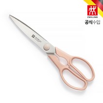 헹켈 트윈L 다용도 가위 23cm 핑크 HK41190-230, 단품없음