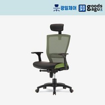 GG 장수메쉬B형 대 연두 사무용 사무실 메쉬 의자