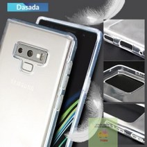 다사다_케이스_투명_플러스(SM-G986)_S20_[다사다]갤럭시_젤리 6D9D