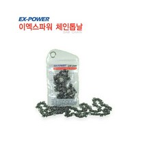 이엑스파워 체인톱날 91-28.5