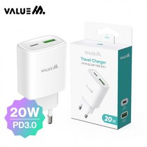 가정용 20W(PD3.0+QC3.0) 2포트 고속 분리형 충전기(케이블 미포) 화이트 급속 고속 퀄컴, 단품, 단품
