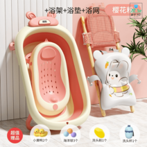 아기욕조 목욕 대야 어린이 향균 유아 신생아, 옵션10