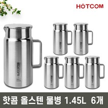 핫콤 올스텐 냉장고 손잡이 물병 1450ml (1.45L), 6개입
