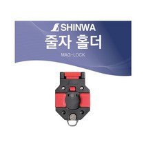 신와 벨트 줄자 홀더, 1개
