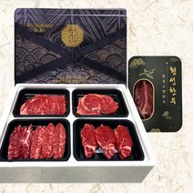 [최고급 명절 선물] 횡성 한우 선물 세트 구이용 소고기 모둠 세트 등심 안심 국거리 꽃등심 채끝 설 명절 선물세트, 1_4. 횡성한우선물세트 4호
