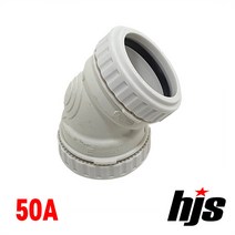 HJS 원터치 방음 2040 45도 엘보 50A (PVC 이음관 PPI 평화 부속 45L 50mm), 1개