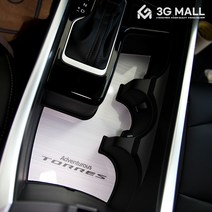 [3G MALL] 쌍용 토레스 튜닝 차량 용품 아크릴 컵홀더 악세사리, 무선충전(유)_헤어라인블랙3P