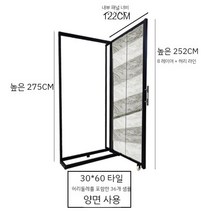 타일 샘플 진열대 디스플레이 스탠드 도어 문 바닥재 대리석 석재 랙, G