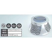 하이센트 방향제 하이센트 팟 디스펜서 (리필카트리지 별도 구입필요), 팟디스펜서