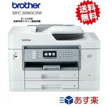 프린터 A3 a3 프린터 형제 프린터 복사기 MFC-J6983CDW 프린터 팩스 잉크젯 복합기 팩스 무선 LAN 2단 트레이 복사 기능 스캐너 기능 대형 프린터 USB 스마트폰 대응 하이스펙 복합기[내일락][리뷰 특전]
