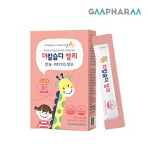 [지엠팜] 더칼슘디젤리 / 14일분(칼슘 비타민D) 성장기 유소아, 더칼슘디젤리 2개 (28일분) 6%할인