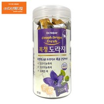 닥터헬퍼 목청 도라지 48개입/목청 목캔디 사탕