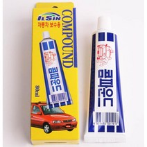 차량 정비소 카센터 이물질 페인트 제거 콤파운드 보수제 80ml 잔기스