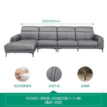 소파 항균 고급홈 라이트 럭셔리 스타일 유럽 가죽 아트 가죽 거실 현대 미니멀리스트 첫, 다크 그레이 가죽 소파 앞으로 (3+1+ 턴), 콤비네이션