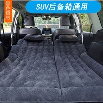 자동차 트렁크매트 차박 평탄화 카캠핑 에어매트 싼타페 티볼리 소울 SUV 여행 침대, 벨벳 블랙+전동 펌프 백 수리 키트 2 베개, 현대