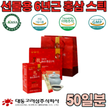 식약청 인증 6년근 홍삼 정 스틱 진세노사이드 6mg 진노사이드 짜먹는 휴대가 간편한 남녀노소 현대인 직장인 명절 선물 세트 남편 생일 건강 기능 식품 영양 보충 제 파는곳 추천, 1