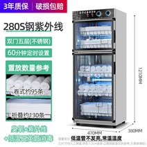 수건건조기 사우나 산업용 히팅기 대형 자외선 찜질방, 280S스틸+양문5단-(자외선+저온가열+오존포함)