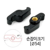 SK-2120-54_배크라이트 S자 노브너트_손잡이너트, SK-2120-54-M10