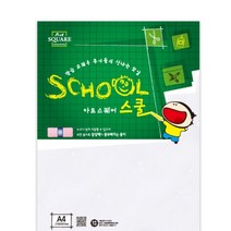 A4 마쉬멜로우지 매끄러운용지 A12 평량 209G 5매 흰색종이 책표지 명함용지 상장만들기 감열지 얇은종이 만들기 인쇄용지 제본표지