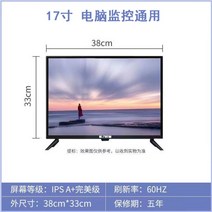 커브드모니터 24 27 32 곡면 중소기업 LCD 게이밍모니터, A