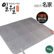 더블 냉온수매트 일월온수매트 캠핑온수매트