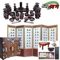 춘향골남원목기 옻칠제기세트 옻칠세트, 22. 천연쓰리옻칠47p+2.5특신주+6진품, 1개