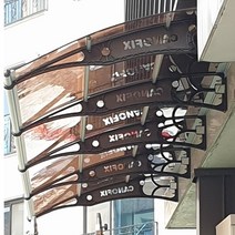 캐노픽스 1270 X 8200 어닝 지붕재 처마넥산 렉산시공 조립식구조물 차양캐노픽스 비가림캐노픽스, 블루, 레드, 실버