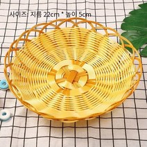 손으로 짠 바구니 플라스틱 바구니 아침 빵 바구니 팝콘 바구니 기름 케이크 바구니KTV과일 접시 전골 레스토랑 바구니, 6개장, 22CM둥근 바구니