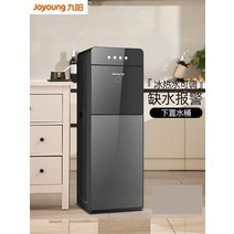 미니냉온수기 핫워터 디스펜서 지능형 워터 디스펜서 가정용 자동 내장 배럴 워터 디스펜서 하이 엔드 얼음 음료 디스펜서 물병, 차갑고 따뜻한 뜨거운, 에