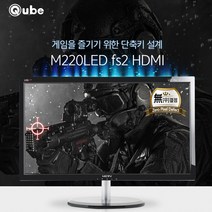MOTV모니터 20인치 22인치 23인치 모니터 M200LEDfs M220LEDfs HDMI M230LEDfs M240LEDfs, 모니터23인치 DVI지원
