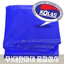 PVC수직보호망 철거망 비계망 PVC매쉬망 시스템비계망 안전망 낙하물방지망 안전용품 건설자재 철물 1500데니아 1000데니아, 420데니아, 청색, 1개