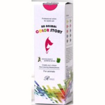 튜브형 반려동물 패션 염색약 50ml 강아지볼터치, 그린