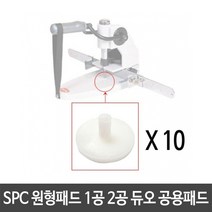 W01DE4BL 1공 코팅기 2공 원형패드 peach 문구용품 지폐 문서세단기 트리머 듀오공용 책표지 인쇄 1봉10개 사무실 휴대용복사지 날 가정용금고 회사 제본 회의 문서파쇄지 기 펀칭기 펀치 코팅지 파쇄기 스트립 계수기 천공기 하드삭제 사무용품 스프링 빔프로젝트