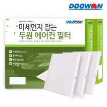 그랜저IG 16.11이후 PM10 미세먼지 차량용 에어컨필터 C88 (97133G800097133C1000) 3개1세트, 단품, 3개