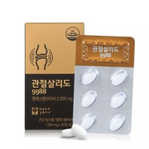 옵티 MSM 2000 엠에스엠 관절 엔 연골 케어 도움 영양제 초록입홍합 보스웰리아 상어연골 콘드로이친 글루코사민 홍화씨 울금 추출물 분말 30정 x 1박스, 1004mg x 3정