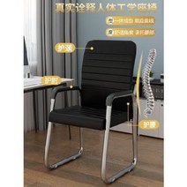 대표이사의자 CEO의자 직원 사무용 의자 등받이 심플학생 컴퓨터 집 편안히 오래 앉아 궁형 마장 회의장 주인장, 오류 발생시 문의 ( OK LIFE ), 09 업스트림 메쉬 보라+라텍스 쿠션, 01 강철로 만든 발