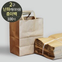 [소분]2구 난좌캐리어 커피트레이 포장 종이백 일반형 100매