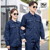 TAE WOL 사계절 방염복 작업복 근무복 방염 용접작업복 세트, 네이비