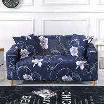 빈티지 소파커버 꽃무늬 격자 무늬 유러피안 호텔 인테리어 방꾸미기, 4인승 235~300cm, 중국, 패턴 20