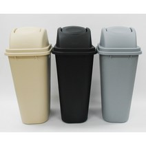 13~50리터 인테리어 고급휴지통 쓰레기통 분리수거 카페 사무실 대형휴지통, 40L 블랙 하부만