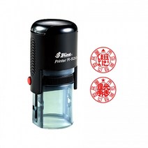 원형일부인 R-520 (20mm) / 도장 / 스탬프, 청색