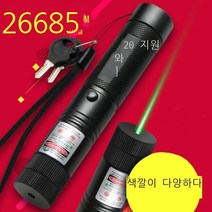 303 고출력 레이저 손전등 녹색 광선 레이저 광선 포인터 펜 레이저 광선 장거리 외관 검정 문고판 버전 1 전기 1 충전 1 패턴 상자 없음