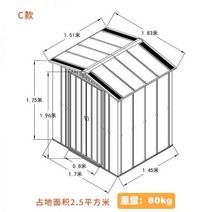 조립식건물 컨테이너제작 조립식판넬 야외 도구실 안뜰 정원 간이 마당 다용도실 창고 이동 활동 양철, 05/Type C 마스터 설치(두꺼운 바닥 포함)