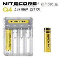나이트코어 18650 충전기 Q4W 리튬이온배터리 3100mX1