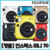 인스탁스 미니70 즉석카메라, 1개, 골드